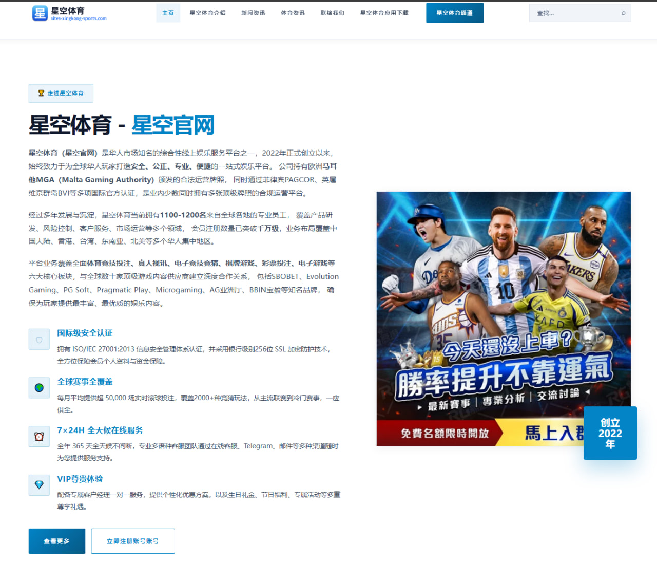 马尔尚法锦赛强势回归，洛杉矶周期单项选择分析 - HTH Sports